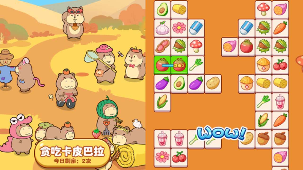 《麻神消不停》游戏截图1 《麻神消不停》游戏截图1