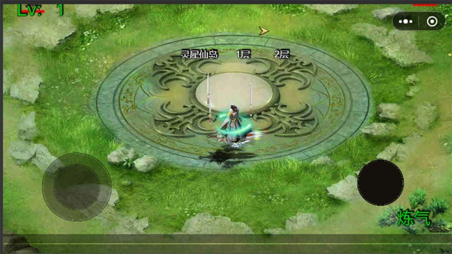 《一剑破万念》游戏截图1 《一剑破万念》游戏截图1