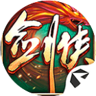 剑侠世界：起源