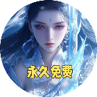 三国零氪群雄游戏