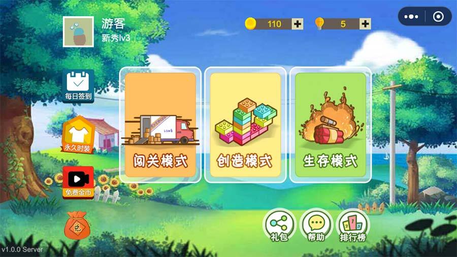 《画线运货》游戏截图1 《画线运货》游戏截图1