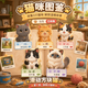 滑动方块猫