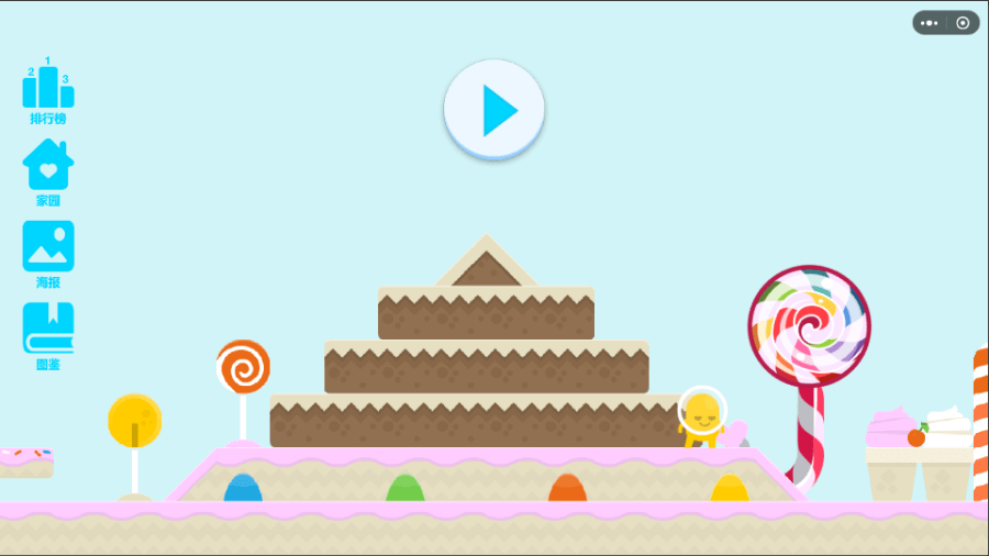 《寻找大秘宝》游戏截图1