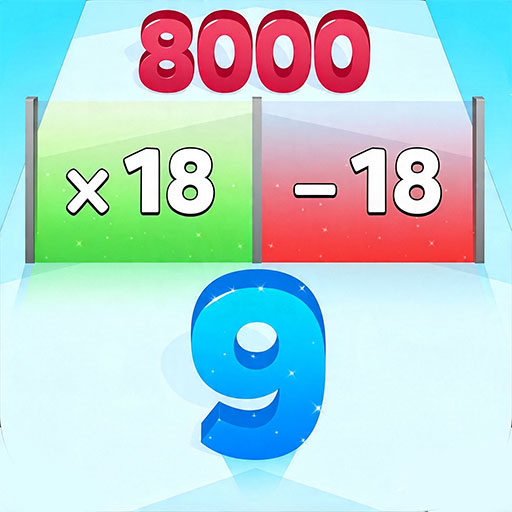 数字冲冲冲